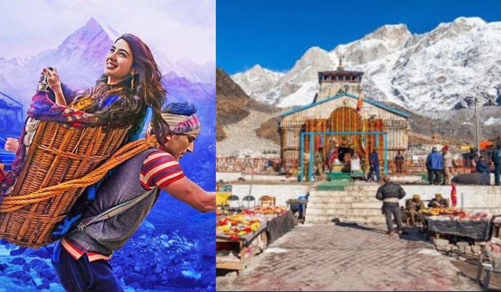 Friendship & Fun Kedarnath