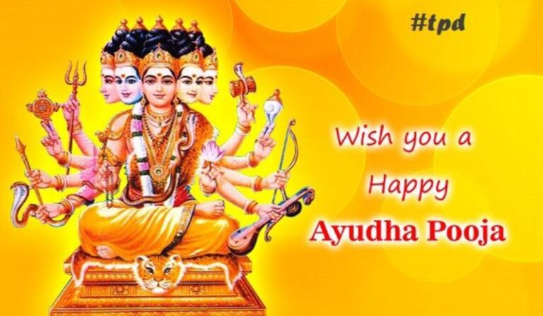 Ayudha Pooja Wishes